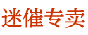 京东暗号一滴春